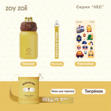 Термос серии Zoy Zoii Е8 Тигр