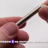 Неодимовые магнитные диски 8х1,5 мм набор 100 шт